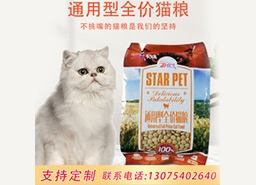 鄧州貓糧通用型